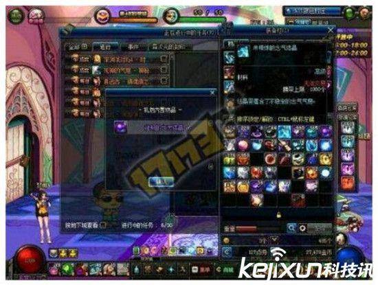 dnf领主之塔开放时间