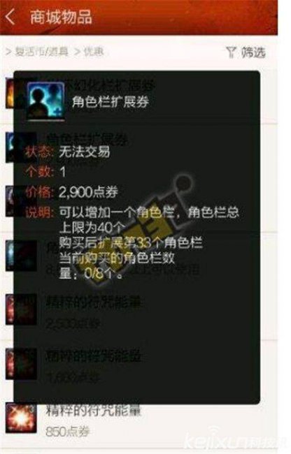 dnf领主之塔开放时间