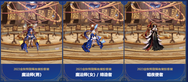 dnf国庆套多少钱一套