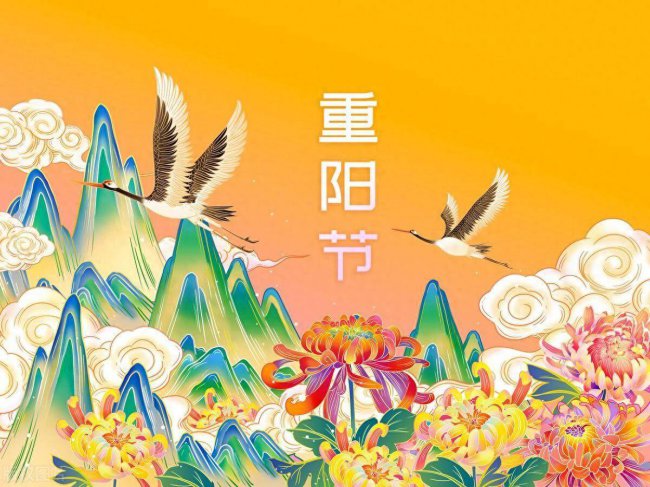 重阳节送给爷爷奶奶的祝福语大全