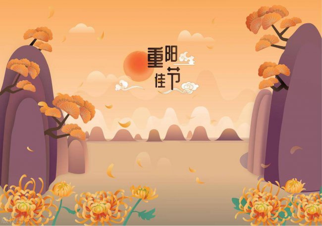 重阳节送给爷爷奶奶的祝福语大全