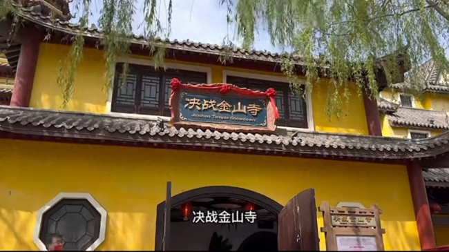 济南方特东方神画攻略图
