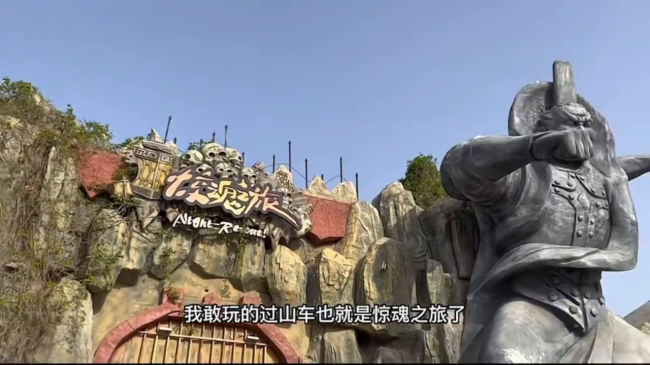济南方特东方神画攻略图
