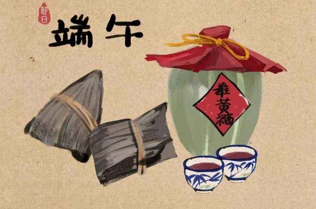 端午节的来源和风俗