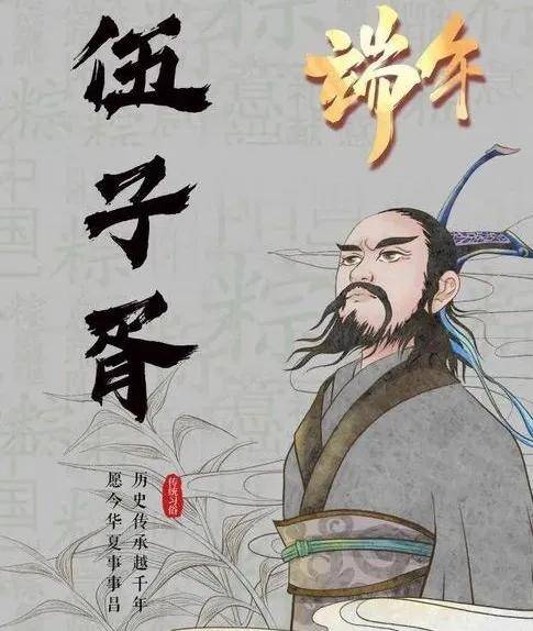 端午节的来源和风俗