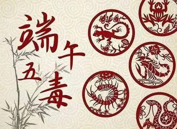 端午节的来源和风俗