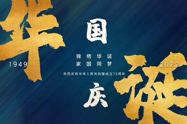 关于热爱祖国的名言有哪些