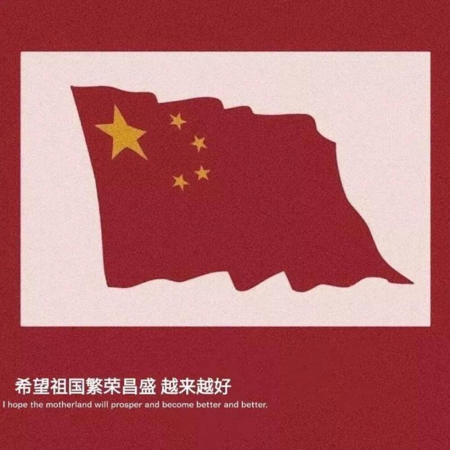 关于热爱祖国的名言有哪些