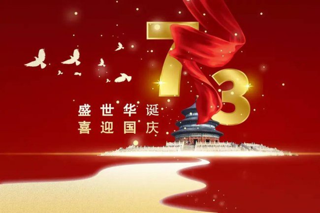 关于热爱祖国的名言有哪些