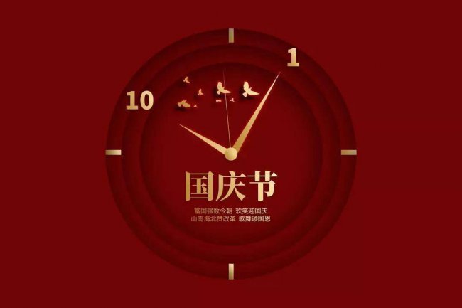 关于热爱祖国的名言有哪些