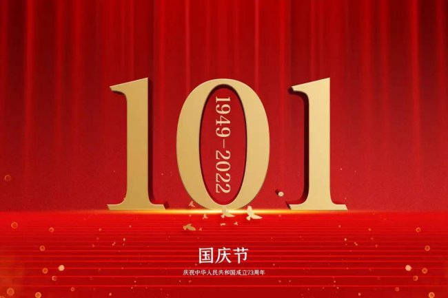 关于热爱祖国的名言有哪些