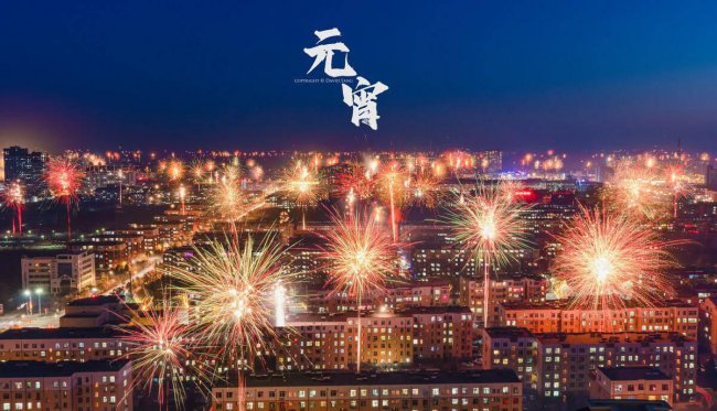 元宵节的诗句有哪些