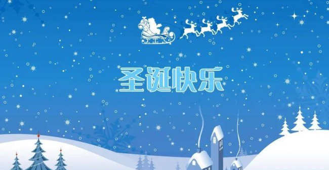 平安夜祝福语短句有哪些