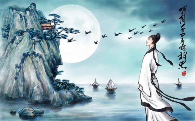 关于中秋节的诗词有哪些