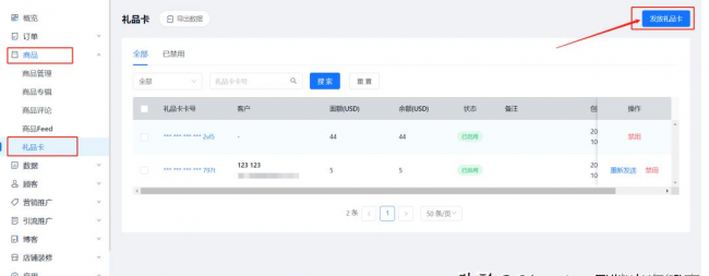 圣诞节促销活动内容