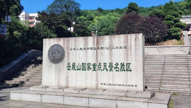 湖南省10大旅游景点介绍