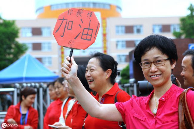 为运动员加油的稿子怎么写