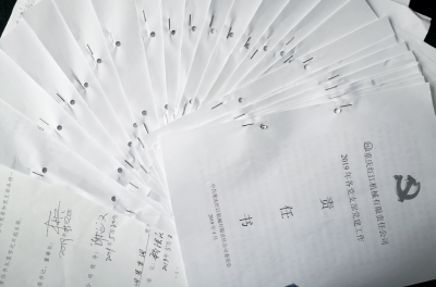 党建工作论文怎么写 关于党建方面的论文的参考文献