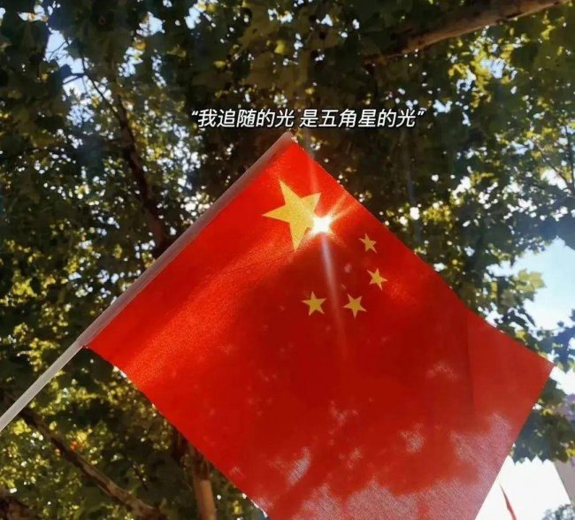 简短祝福祖国生日的祝福语
