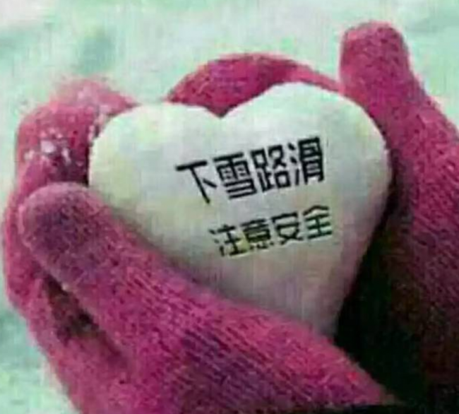 描写雪的语句摘抄