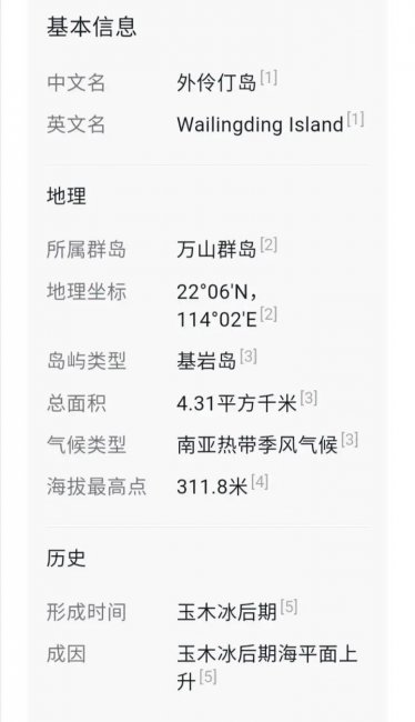 珠海海岛游排名