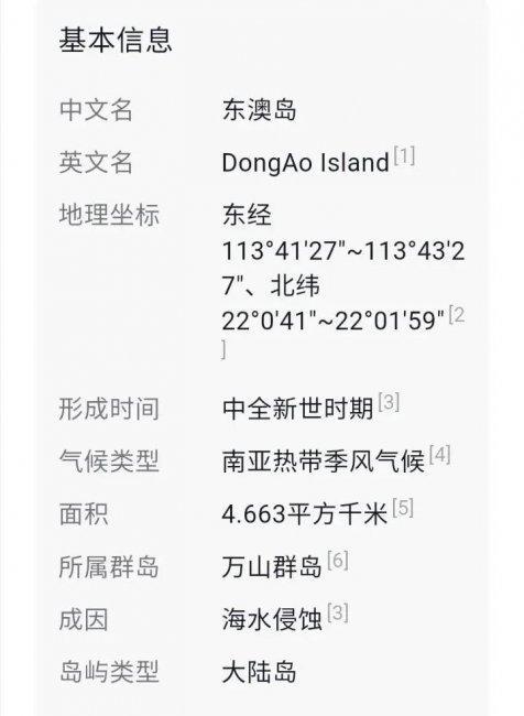 珠海海岛游排名