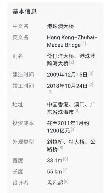 珠海海岛游排名