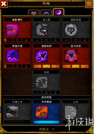 火炬之光2工程师开荒攻略大全