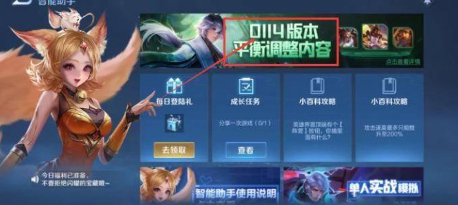 王者荣耀s22赛季什么时候结束