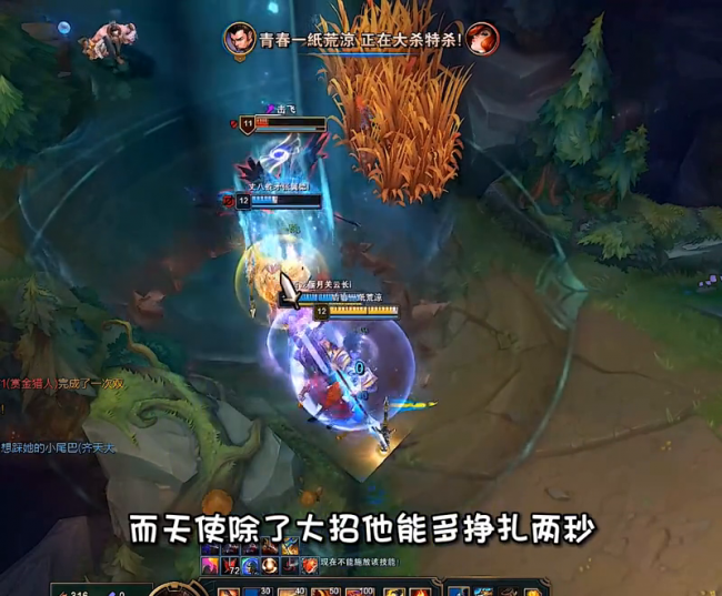 ap赵信怎么出装无限火力