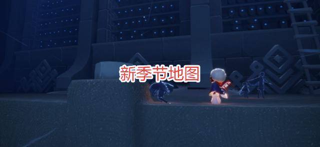 光遇禁阁一楼血迹怎么去