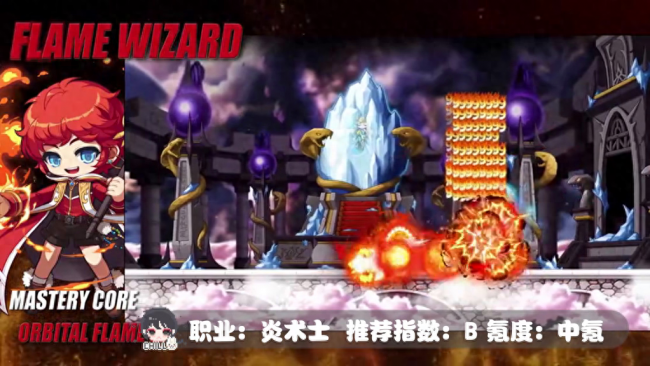 冒险岛恶魔猎手怎么样好用吗