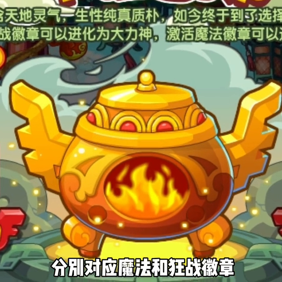 洛克王国最强宠物怎么获得