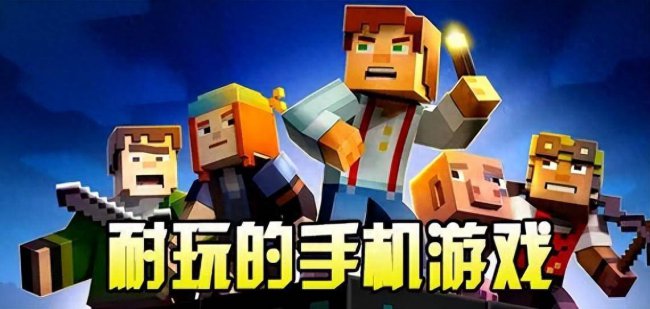 手机版大型游戏推荐前十名