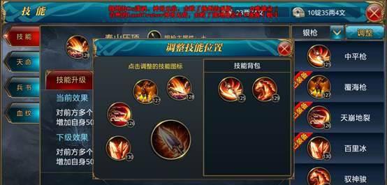 御龙在天羽扇技能搭配