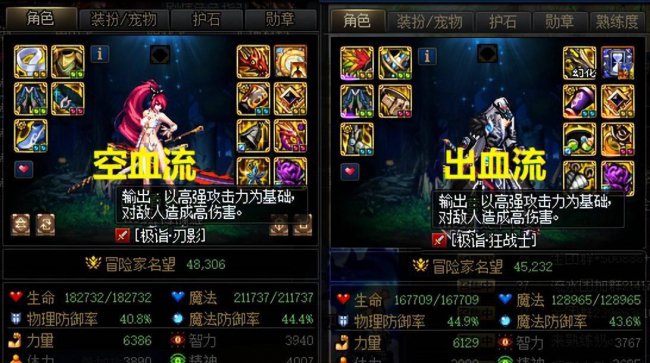 dnf首饰宝珠哪里换