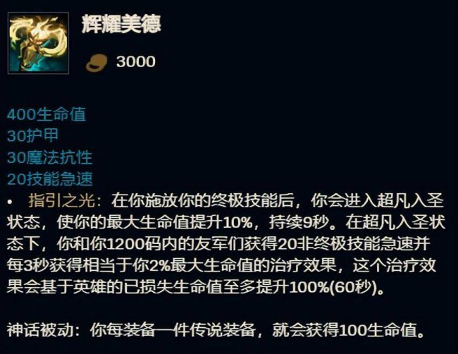 英雄联盟扎克技能怎么用