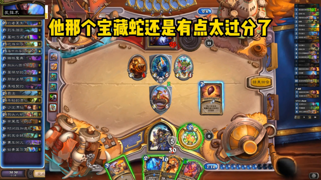炉石新版本t0标准卡组