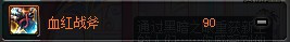 dnf60版本驱魔刷图加点