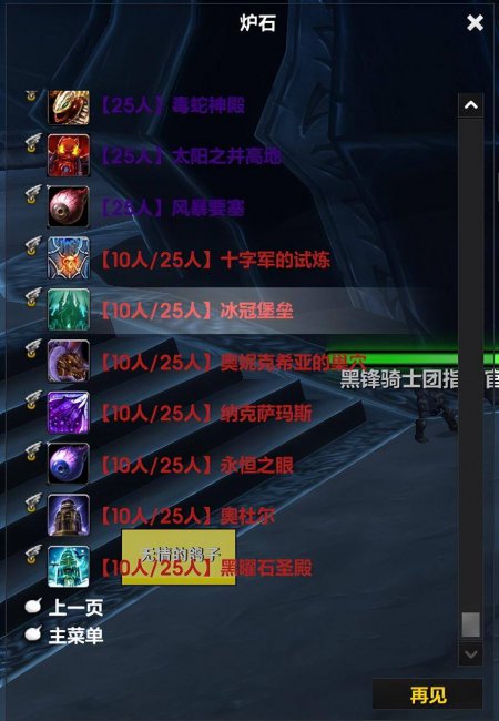 魔兽盗贼幻化最帅的盗贼