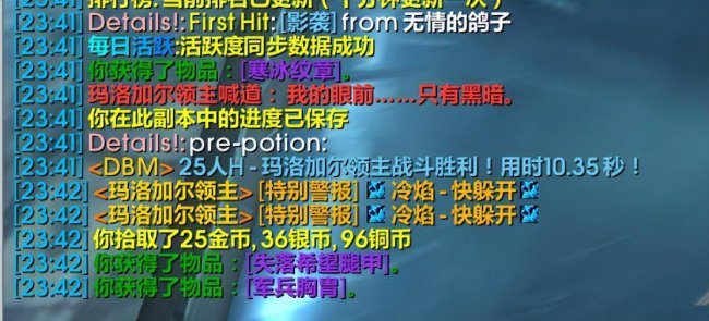 魔兽盗贼幻化最帅的盗贼