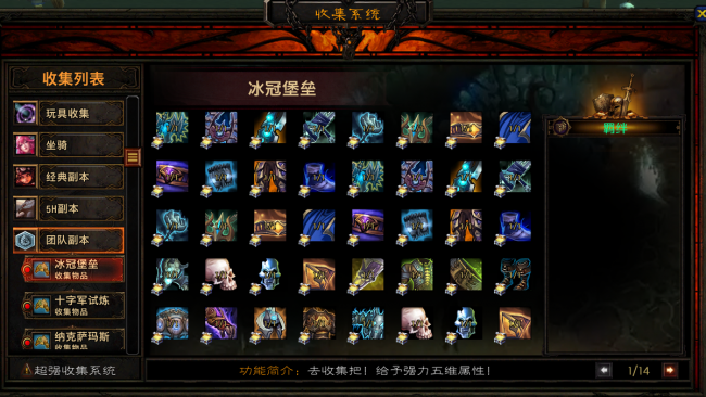 魔兽盗贼幻化最帅的盗贼