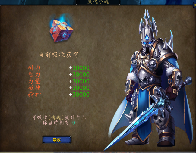 魔兽盗贼幻化最帅的盗贼