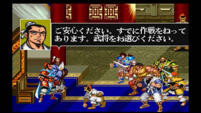 吞食天地2隐藏武将招收攻略