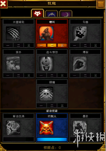 火炬之光2新手攻略大全