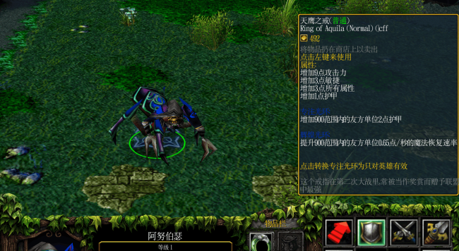 dota装备介绍大全集