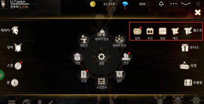 暗黑复仇者3攻略大全