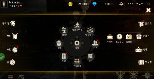 暗黑复仇者3攻略大全