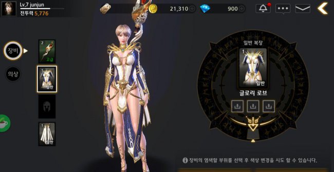 暗黑复仇者3攻略大全