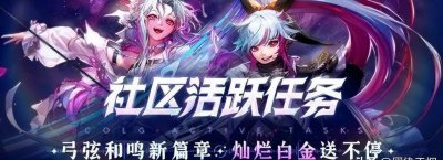 dnf免费黑钻领取在哪里 dnf国服老版本黑钻搬砖